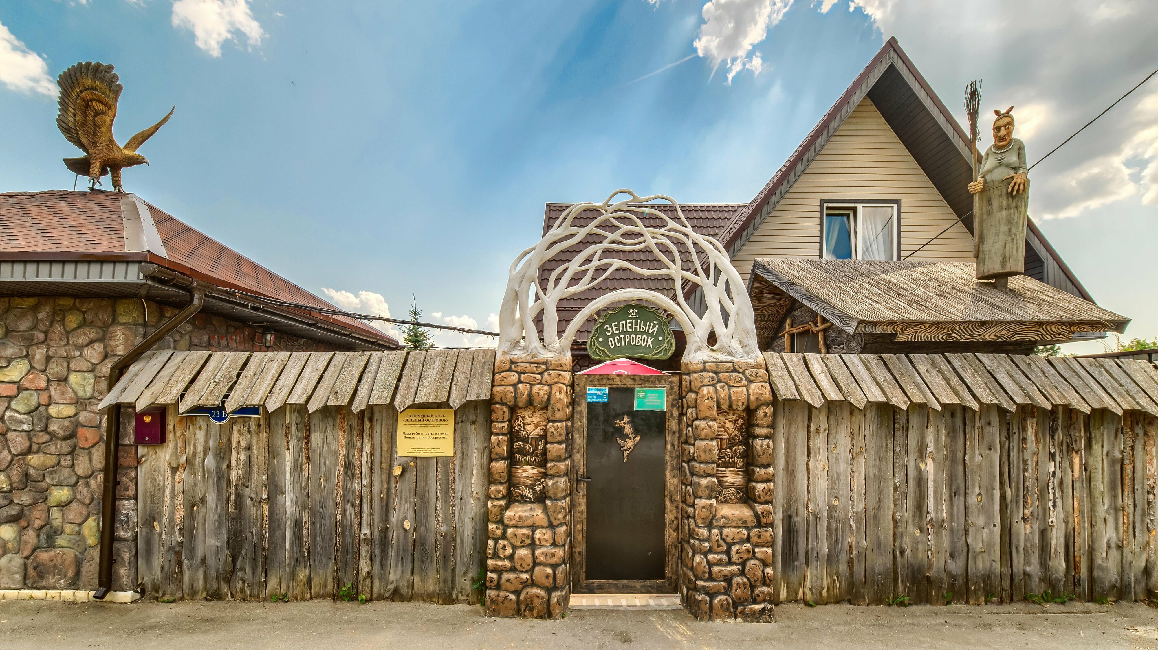 Фото отеля 5