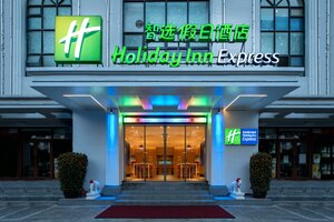 Гостиница Holiday Inn Express Sanya Bay в Санье