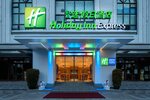 Holiday Inn Express Sanya Bay