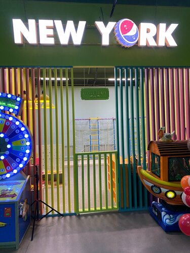 Нью йорк ул кирова 100а фото Panorama: New York, entertainment center, Abakan, Kirova Street, 100А Yandex M