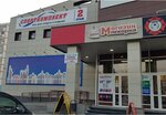 Sportcomplekt (Flegontova Street, 4А) ، سلع رياضية