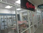 Ray beauty (6-shy yqsham aýdan, 20), distribuidores de cosméticos y productos químicos para el hogar