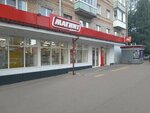 Magnit (ulitsa Normandiya-Neman, 8), grocery