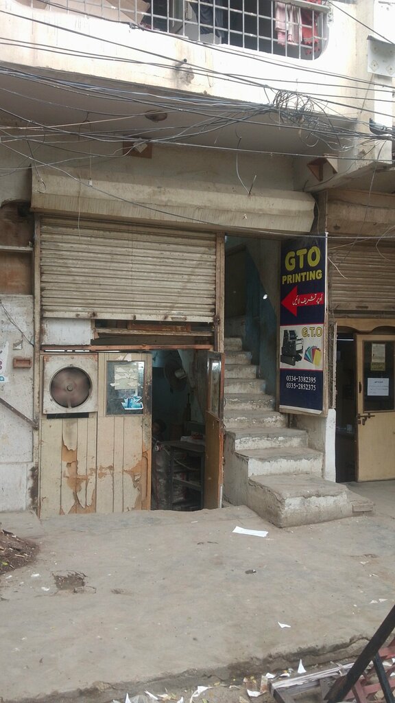 Seal and stamp Gto printing, Karachi, photo