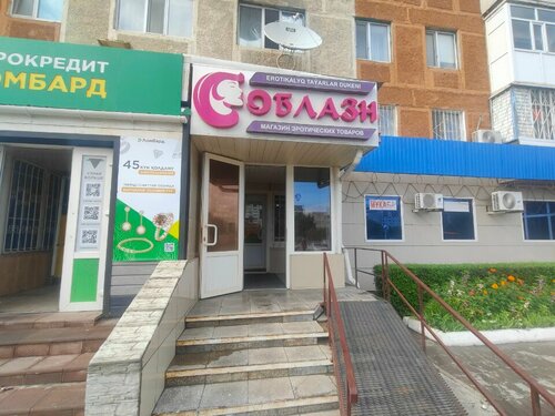 Елсіз аралдағы порно ағасы мен әпкесі