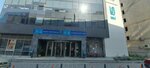Iski Zeytinburnu Teknik Sefligi Vezne (İstanbul, Zeytinburnu, Beştelsiz Mah., Dr. Sadık Ahmet Sok., 4) ، مرافق المياه