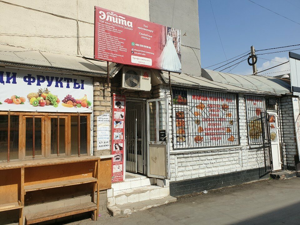 Bridal salon Elite, Osh, photo