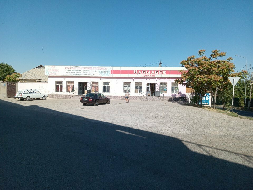 Appliance repair Yug Service, Chimkent, photo