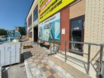 Estima (2-y tupik Beybulatova, 10), building materials wholesale