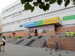Пионер (Kemerovo, Lenina Avenue, 61), photography