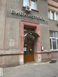 EnerGO (Begovaya Street, 13) ، تأجير أجهزة الشحن