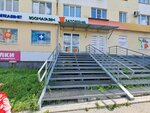 Заповедник (Kosmonavtov Avenue, 52) ، متجر للحيوانات الأليفة