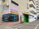Красотка (Lenina Avenue, 107), peluquería