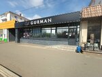 Gurman (Lenina Street, 40), cafe