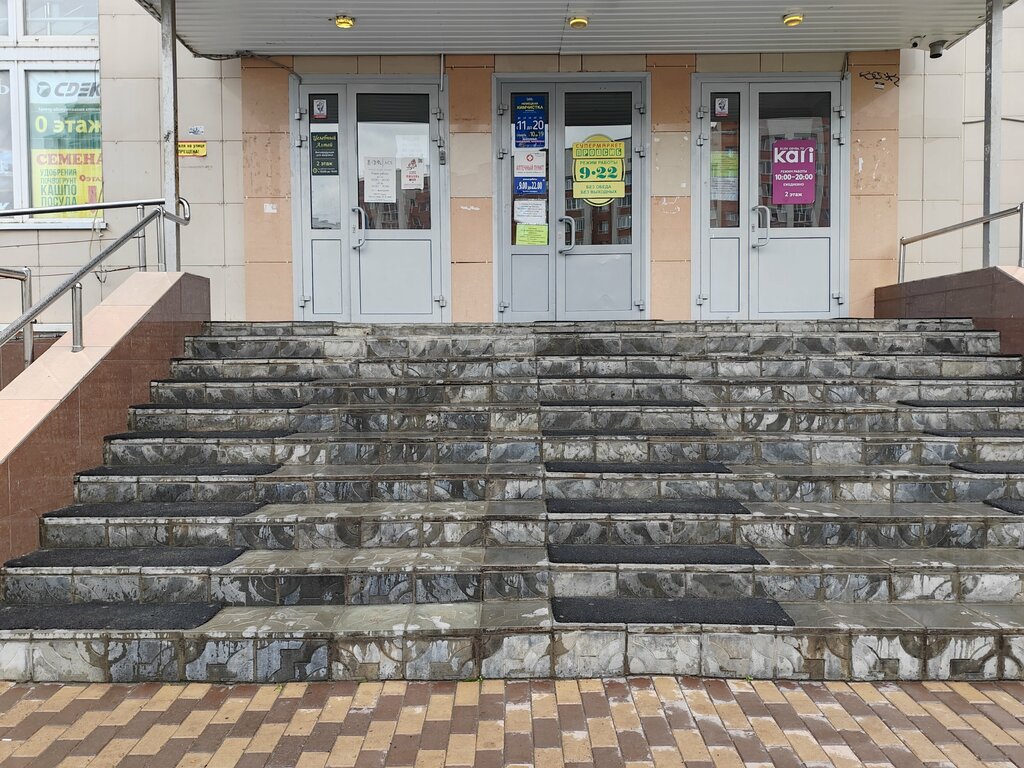 آلة صرف النقود الأوتوماتيكية Bank Levoberezhny, bankomat ، ، صورة