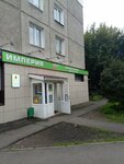 Империя (ulitsa Chaykovskogo, 8А), supermarket