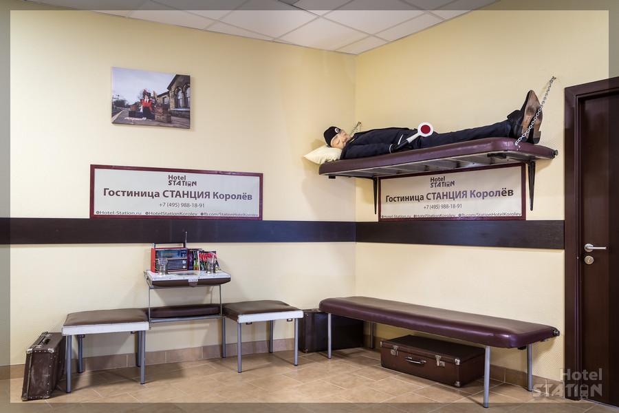 Фото Станция