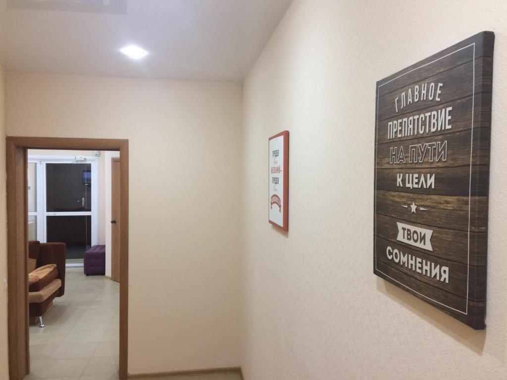 Фото Арт Хостел