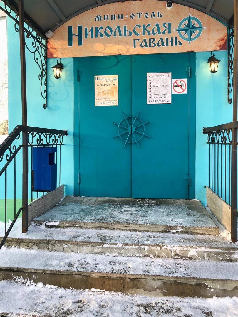 Фото Никольская Гавань