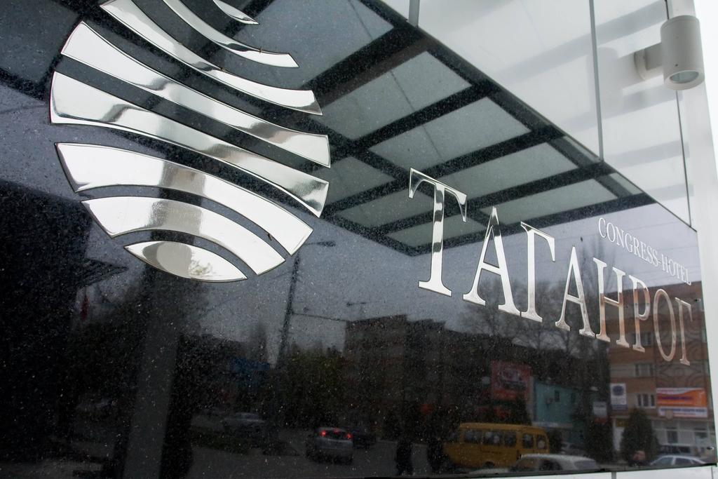 Фото Отель Таганрог