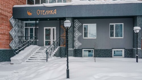 Гостиница Отелика в Республике Коми