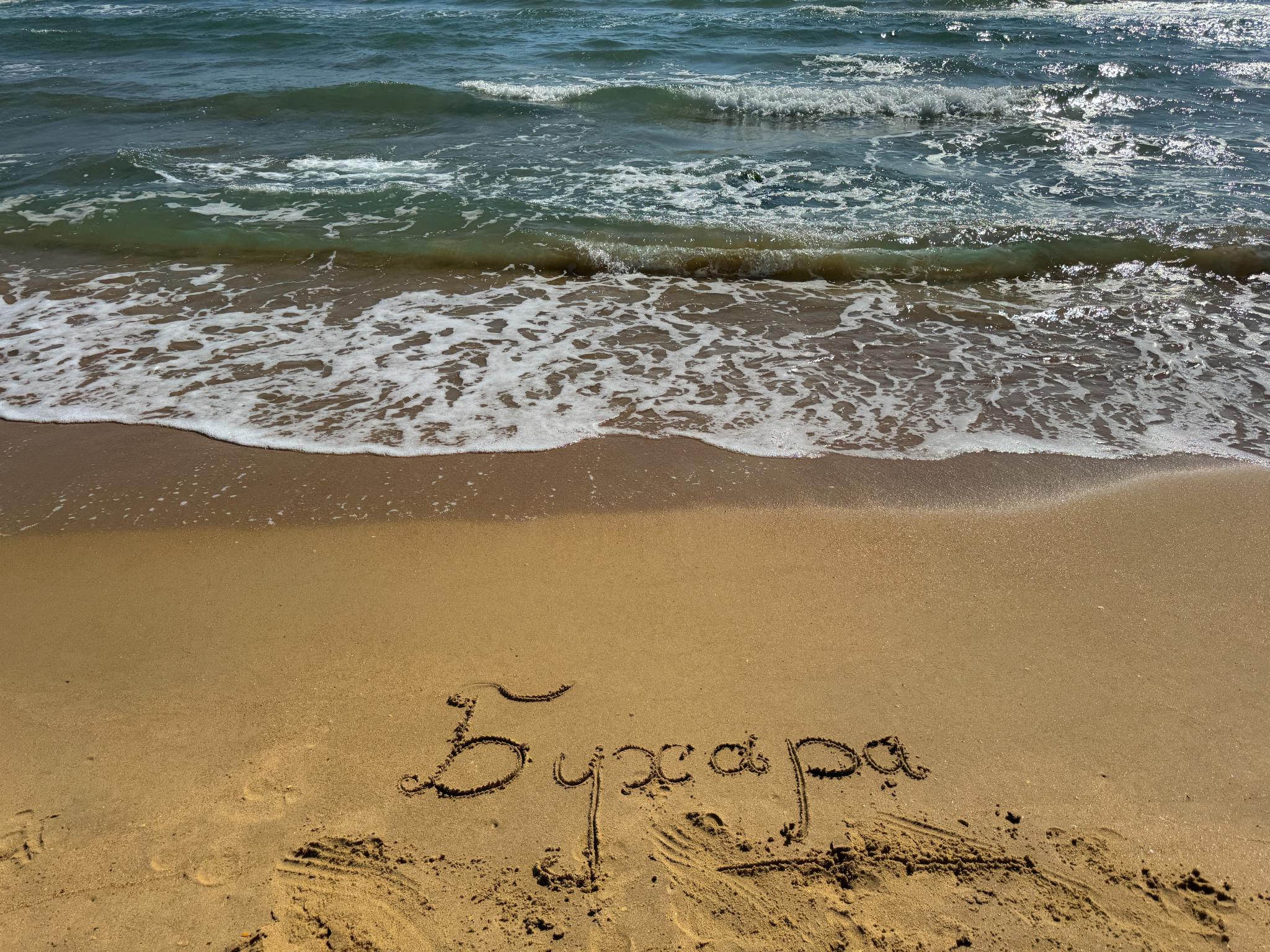 Фото Бухара