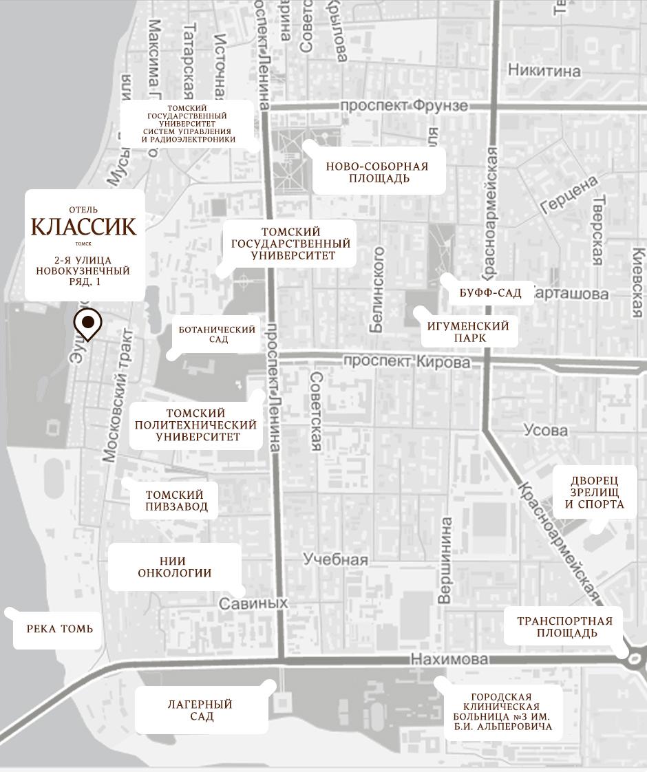 Фото Классик