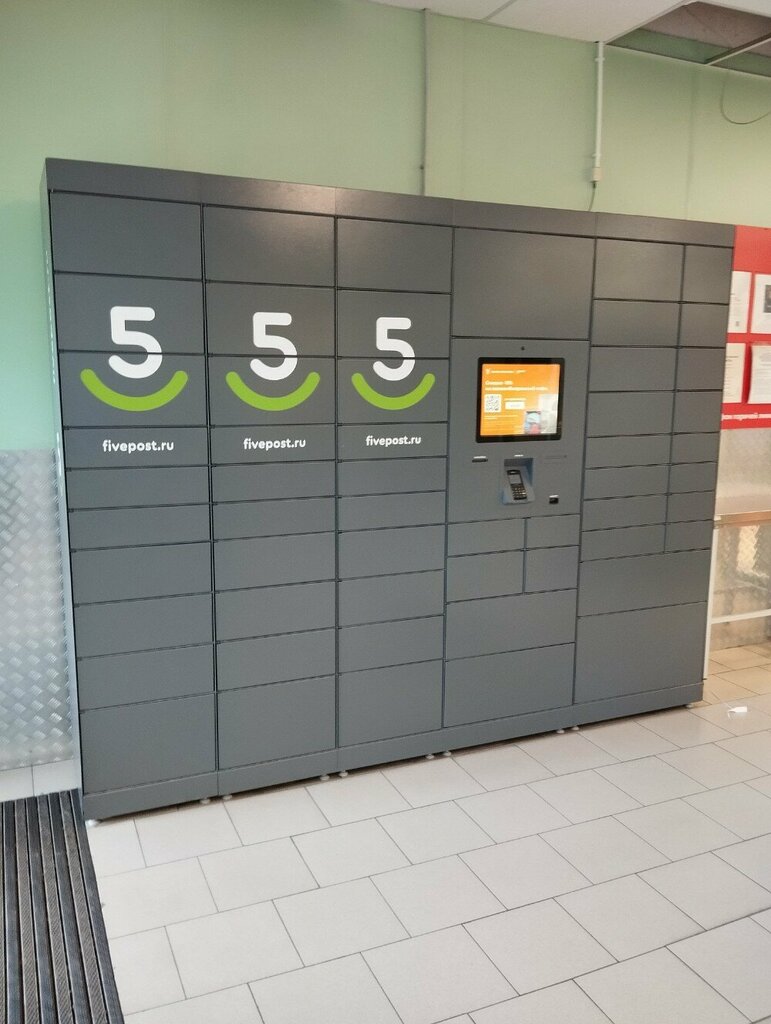 Parcel automat 5Post, Krasnodar, photo