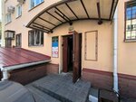 Kabluchok (Krasnosel'skaya Street, 11Б), materiales y accesorios para el calzado