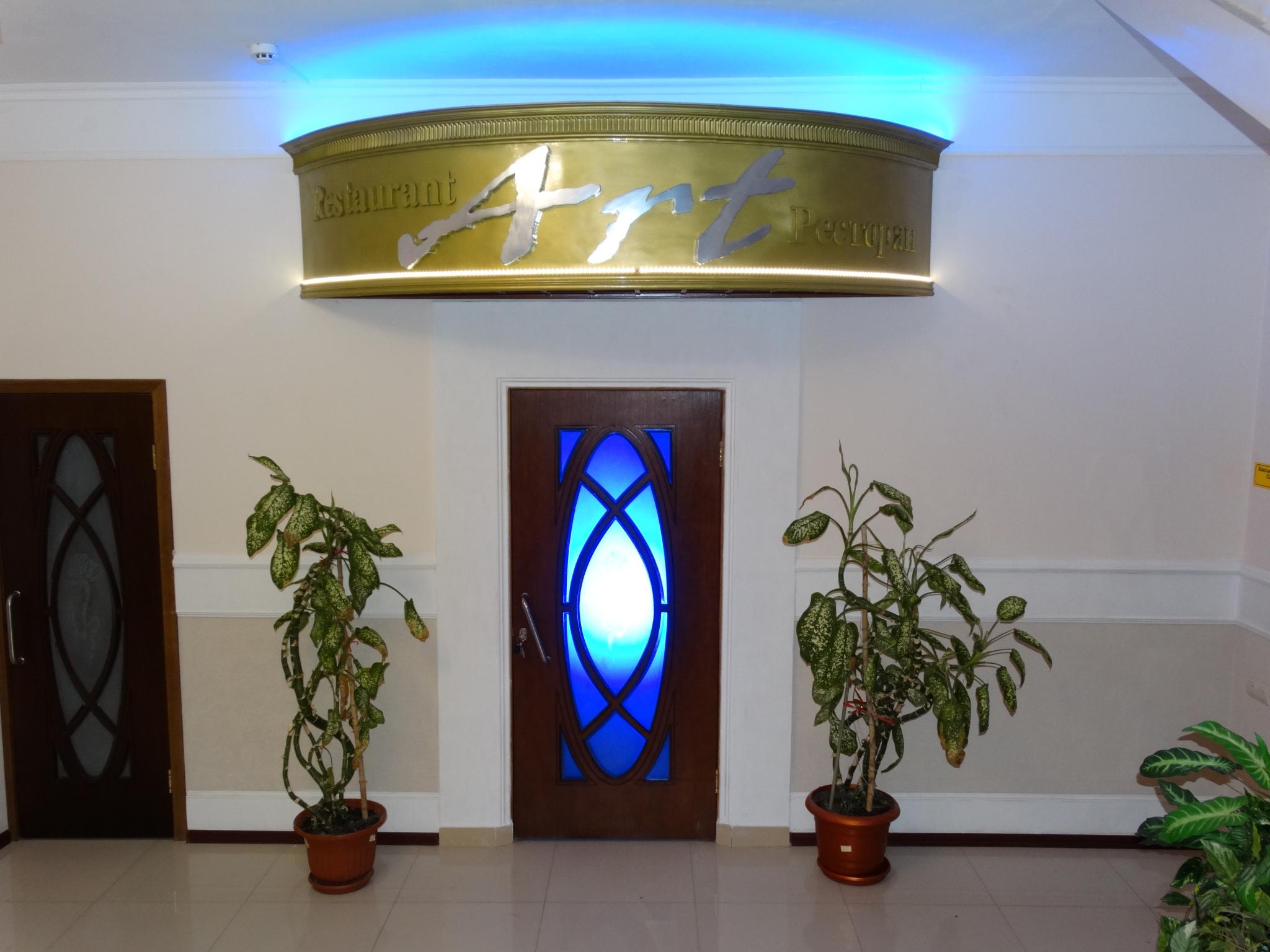 Фото Арт-Александрия