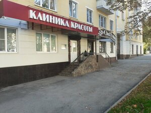 Krasoty.com (Tula, Lenina Avenue, 61), beauty salon