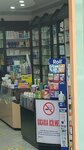 Seref Pharmacy (Ankara Province, Cankaya District, Meşrutiyet Cad., 12B), pharmacy