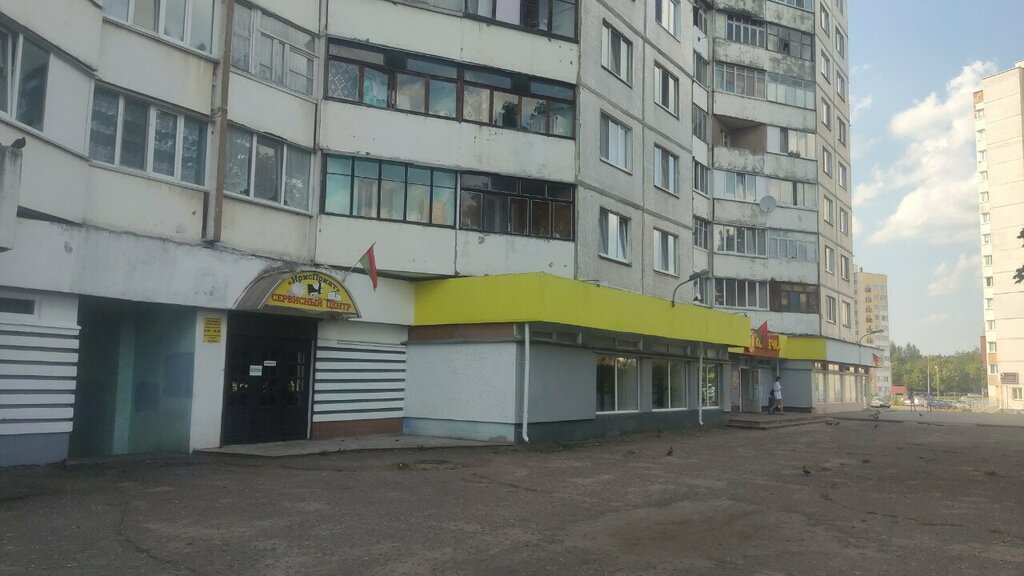 Copy center IrisPrint, Bobruisk, photo