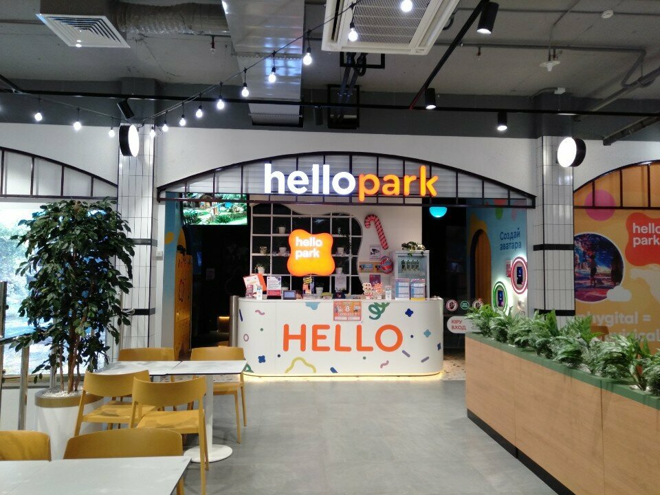 Entertainment center Hello Park, Atyrau, photo