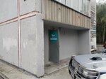 Levanna (Sovetskiy City Administrative District, Akademgorodok Microdistrict, Polevaya Street, 3) ، صالون تجميل