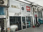 Seyhan Muzik (İstanbul, Fatih, Hacı Kadın Mah., İmç Blokları, 5. Blok), recording studio