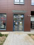 EnerGO (Varshavskoye Highway, 168) ، تأجير أجهزة الشحن