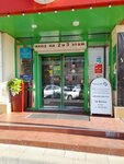 Atomy (Leninskaya ulitsa, 43), distributors of cosmetics and household chemicals