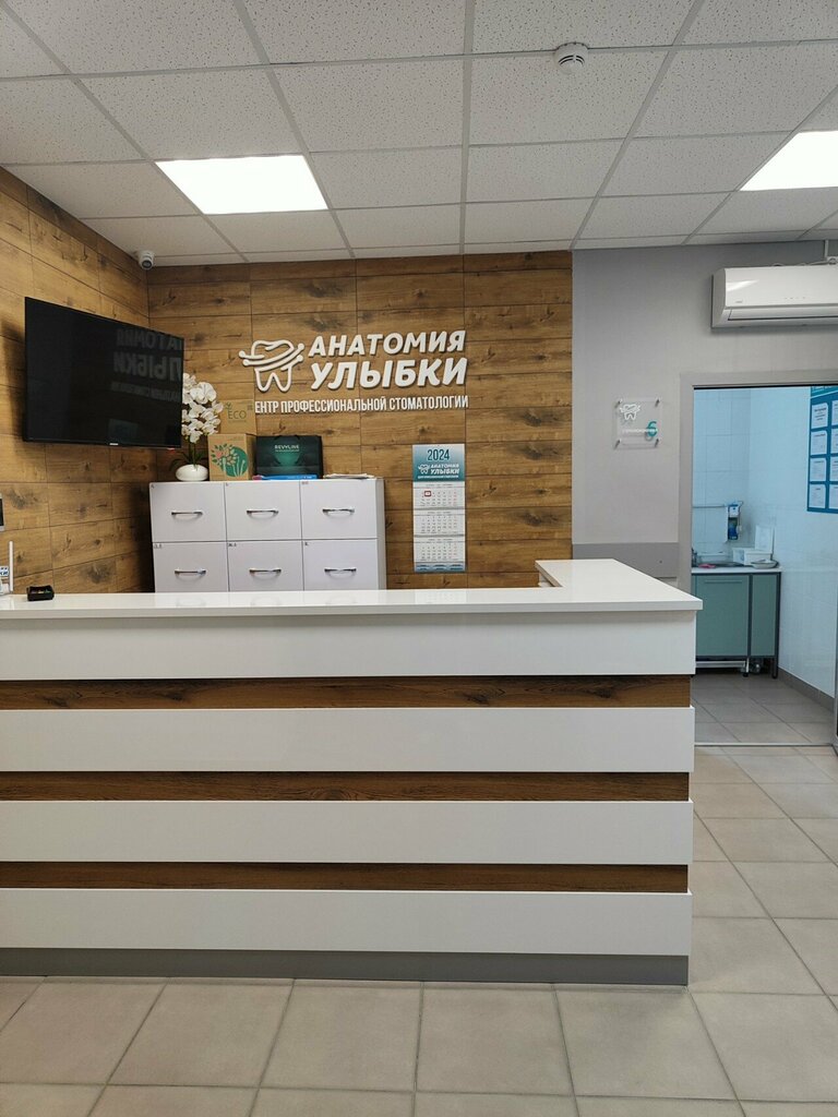 Clínica dental Анатомия улыбки, , foto