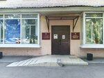 Департамент по образованию г. Кызыла (Kyzyl, ulitsa Kochetova, 137), administración de educación