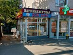 Zizi Beauty (60-letiya Oktyabrya Avenue, 18к1), salón de cejas y pestañas