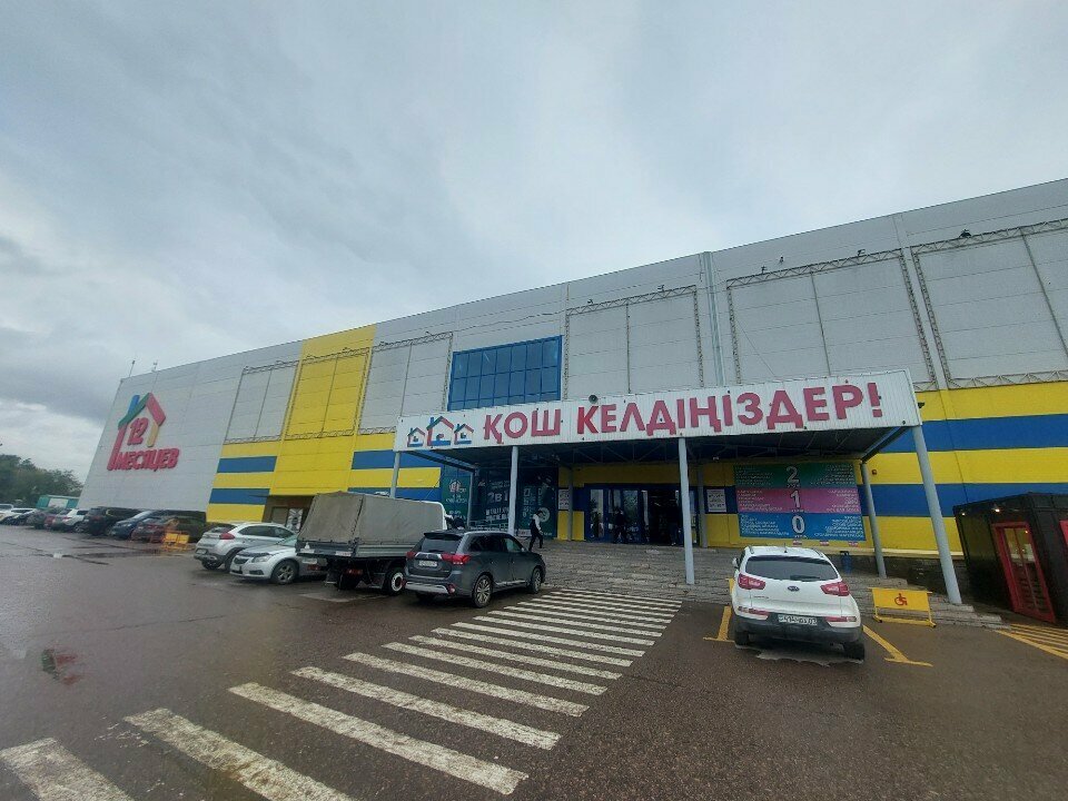 Curtains, curtain rods Ai2, Astana, photo