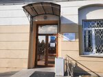 Vodokanal Petrozavodskiye Kommunalnyye Sistemy filial (Gogolya Street, 60) ، مرافق المياه
