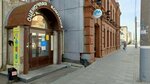 Royal Bee (Pushkinskaya Street, 185), point of delivery