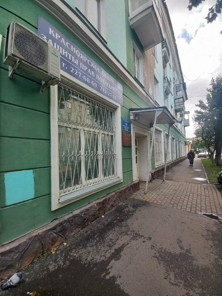 Grupo comunitario Независимая экспертиза потребительского качества товаров и услуг, , foto