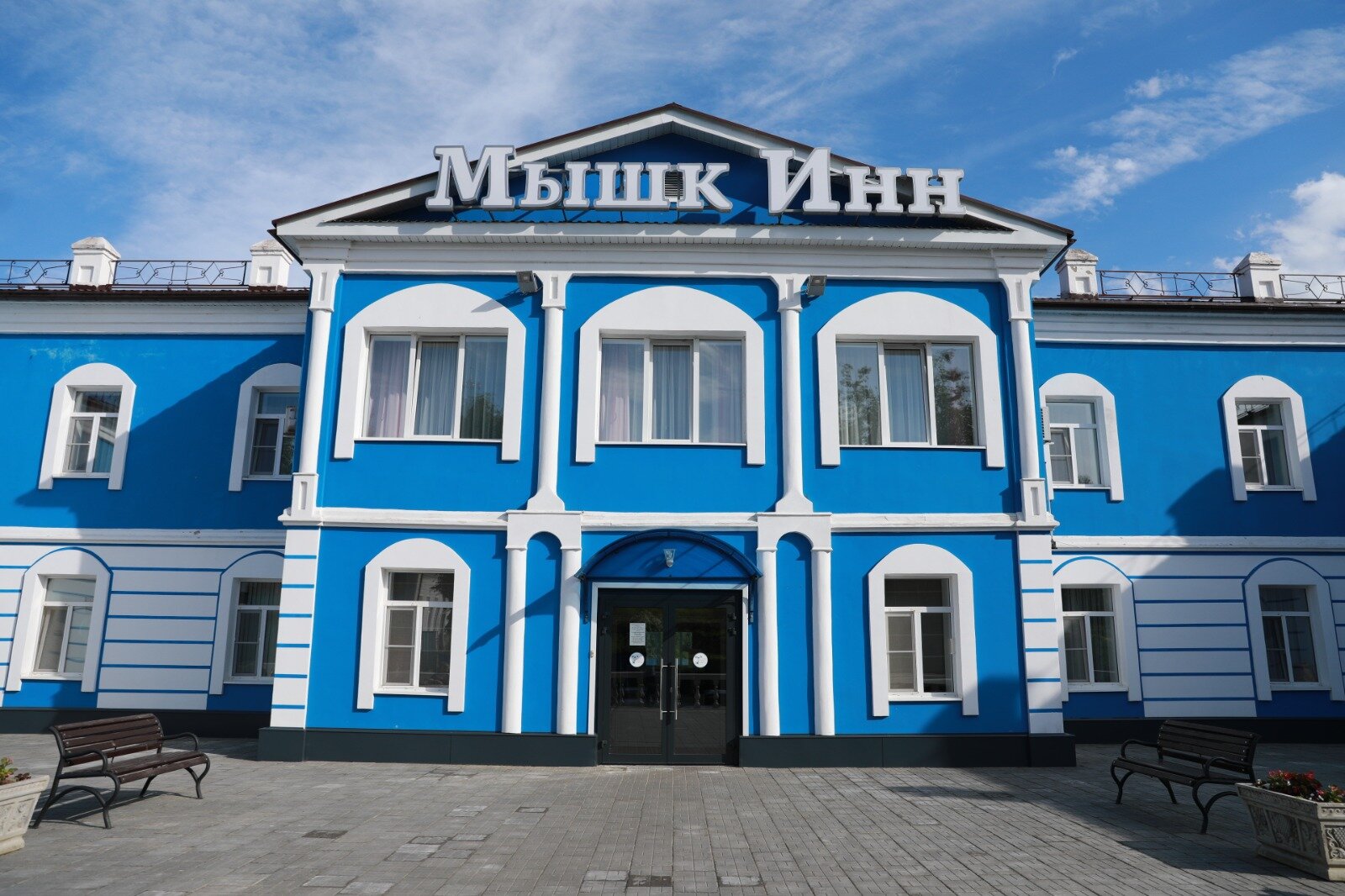 Фото Мышк Инн