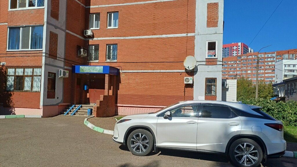 Cash and settlement center Yediny raschetny kassovy tsentr Filial Kirovskogo rayona, Ufa, photo