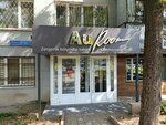 Auroom (Nazarbayev Avenue, 240), jewelry store