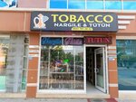 Mehmet Tobacco (Konya, Selçuklu, Buhara Mah., Tekgul Sok.), tobacco and smoking accessories shop