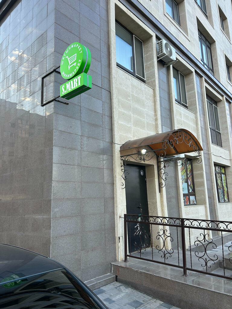 Supermarket S Mart, Astana, photo